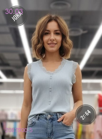 Майка 2087900-5