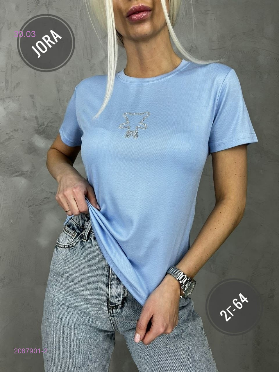 Футболка 2087901-2