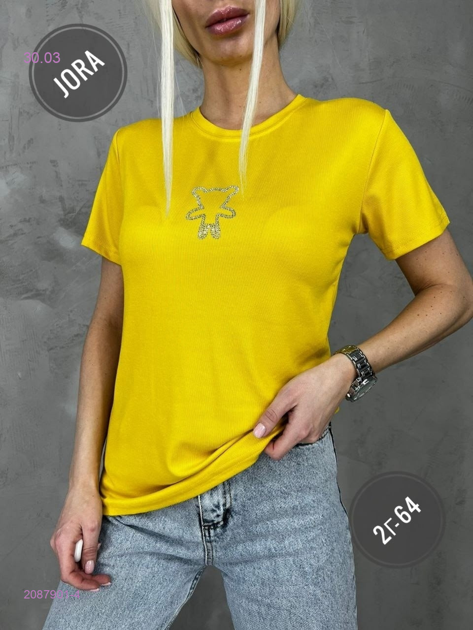 Футболка 2087901-4