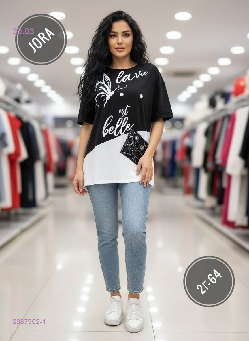 Футболка 2087902-1