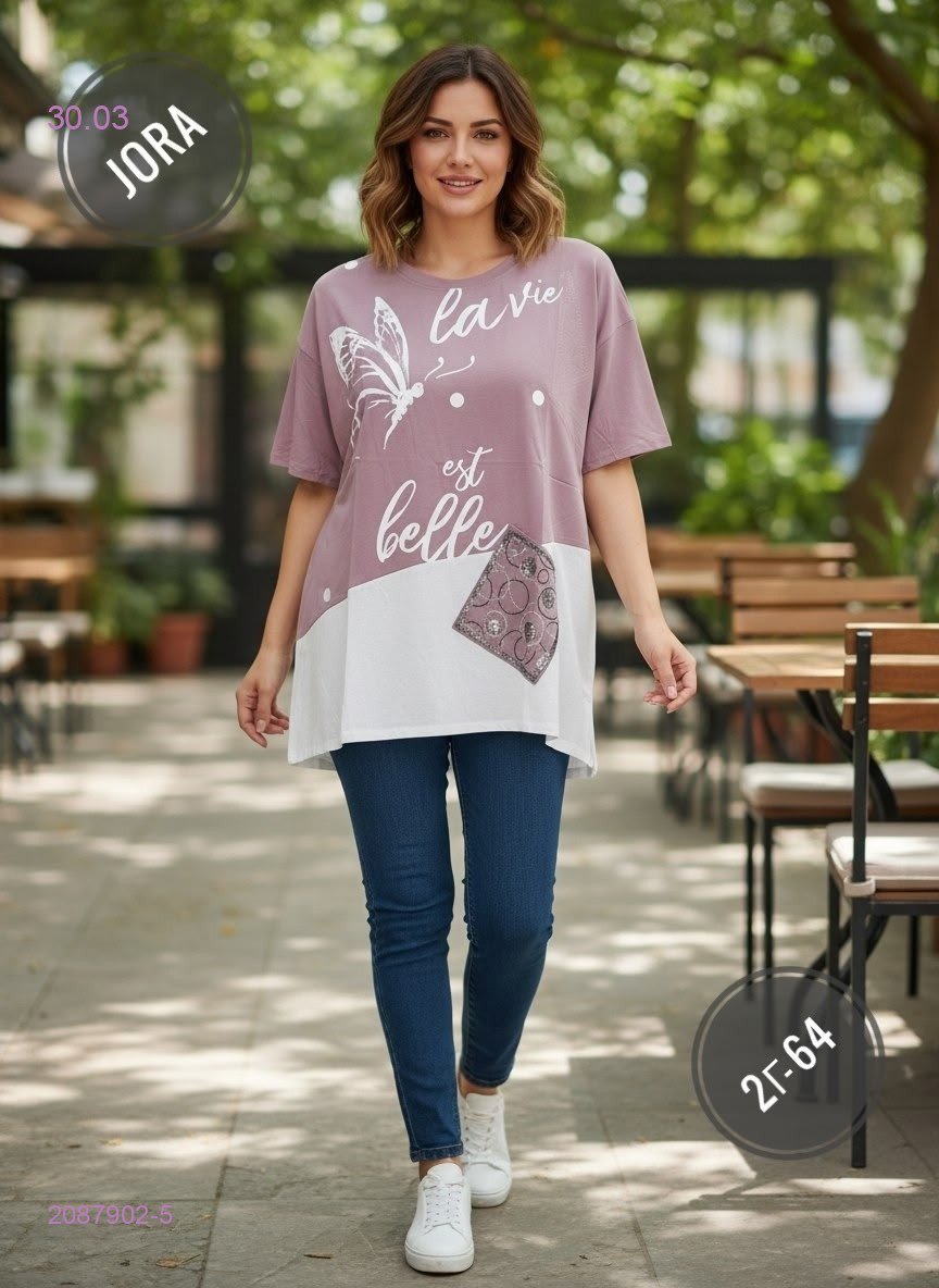 Футболка 2087902-5