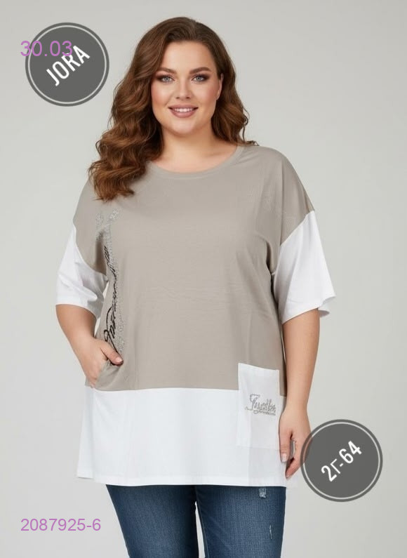 Футболка 2087925-6