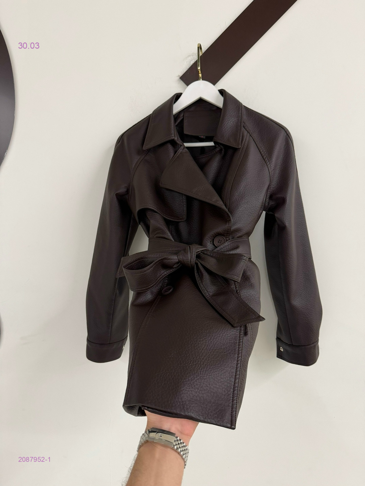 Куртка 2087952-1