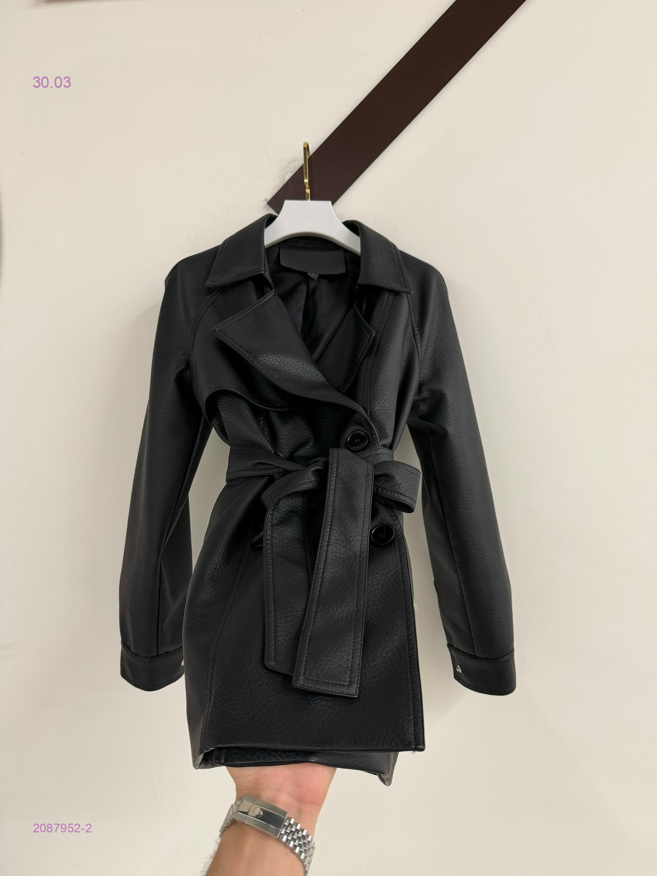 Куртка 2087952-2