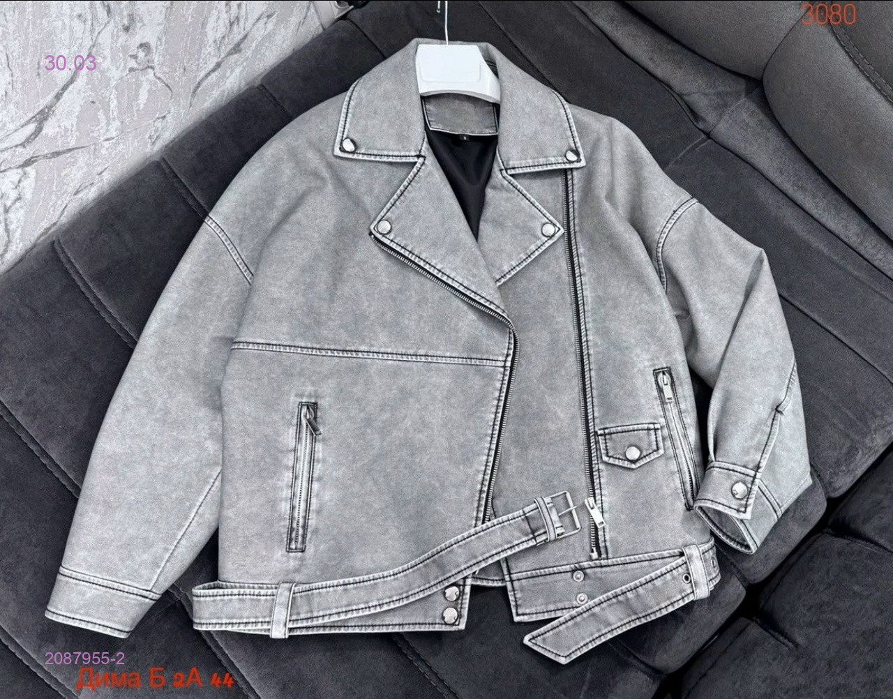 Куртка бронь 2087955-2