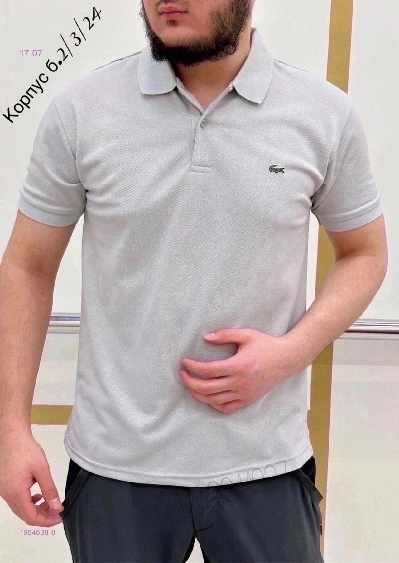 Футболка 1964638-8
