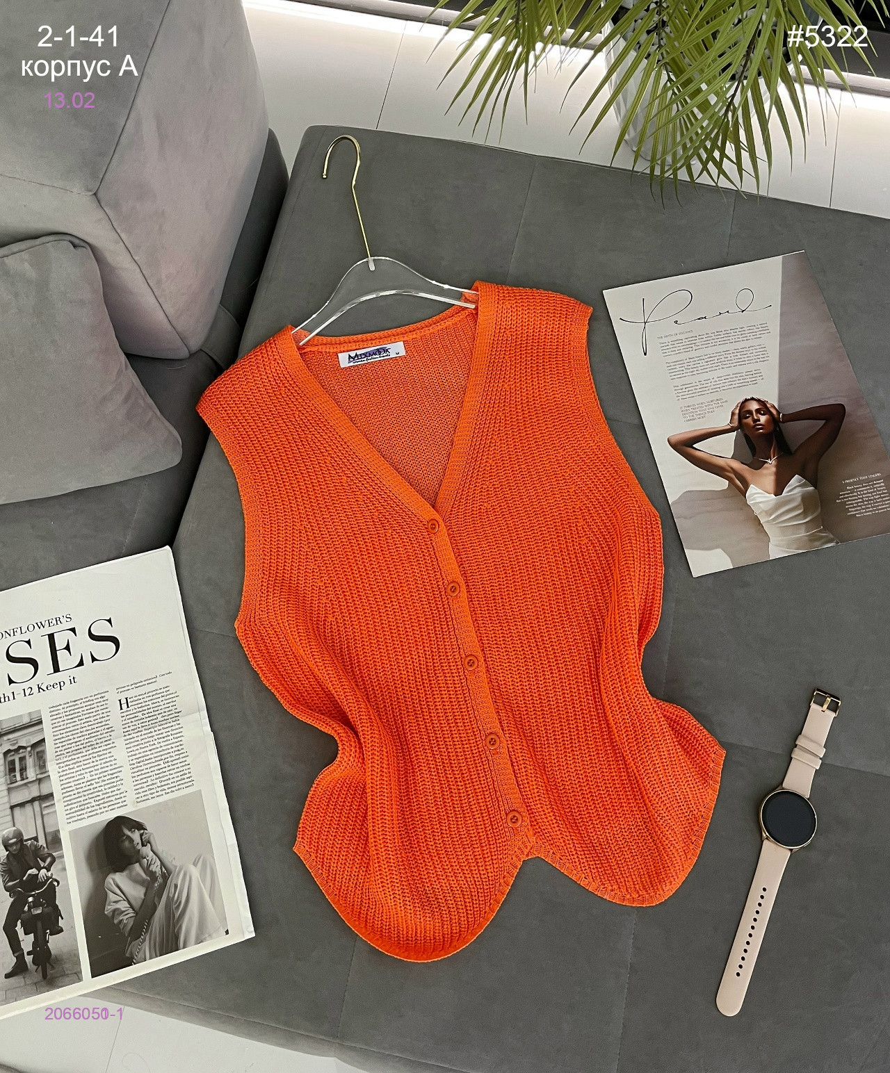 Жилет 2066051-1