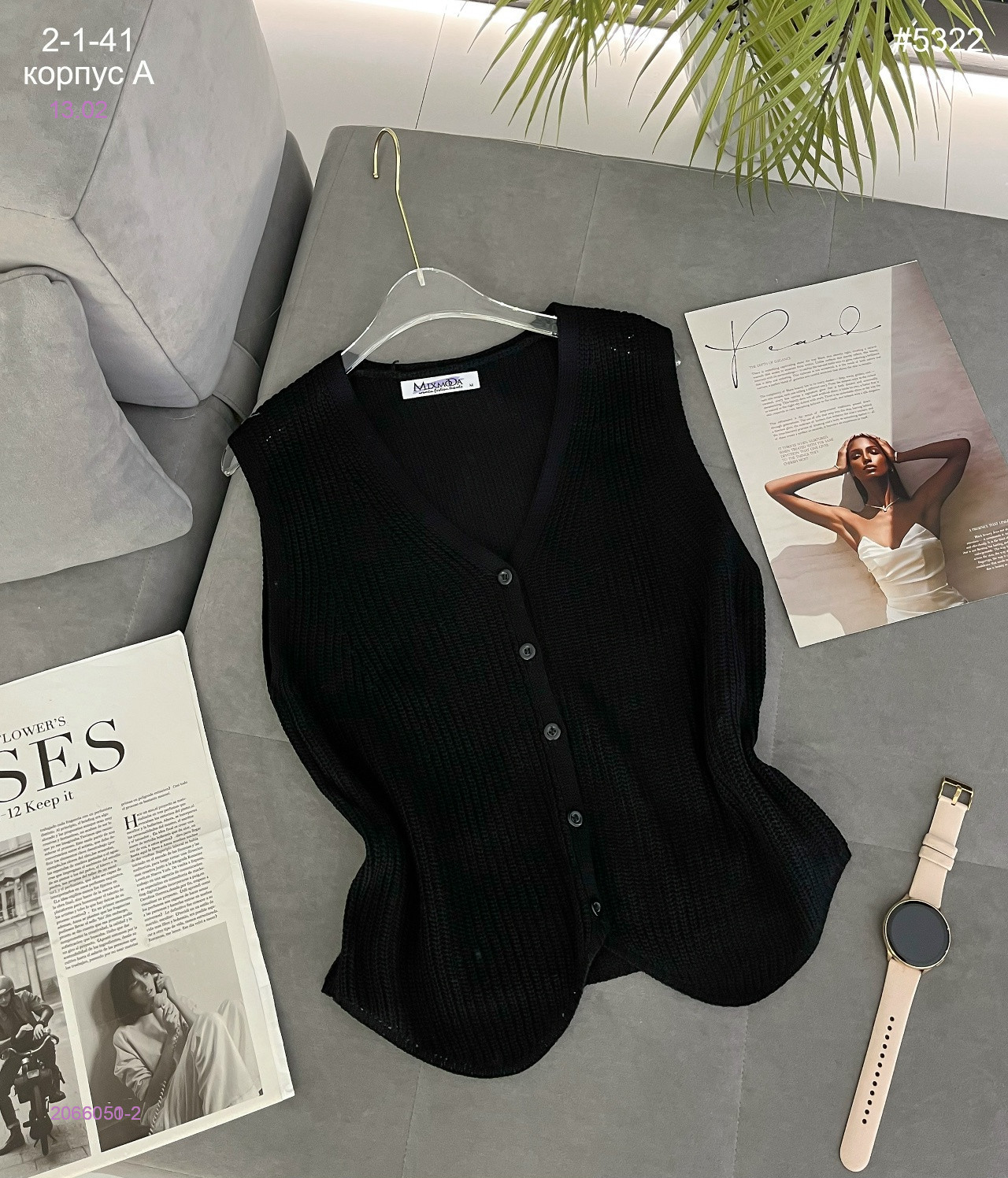 Жилет 2066051-2