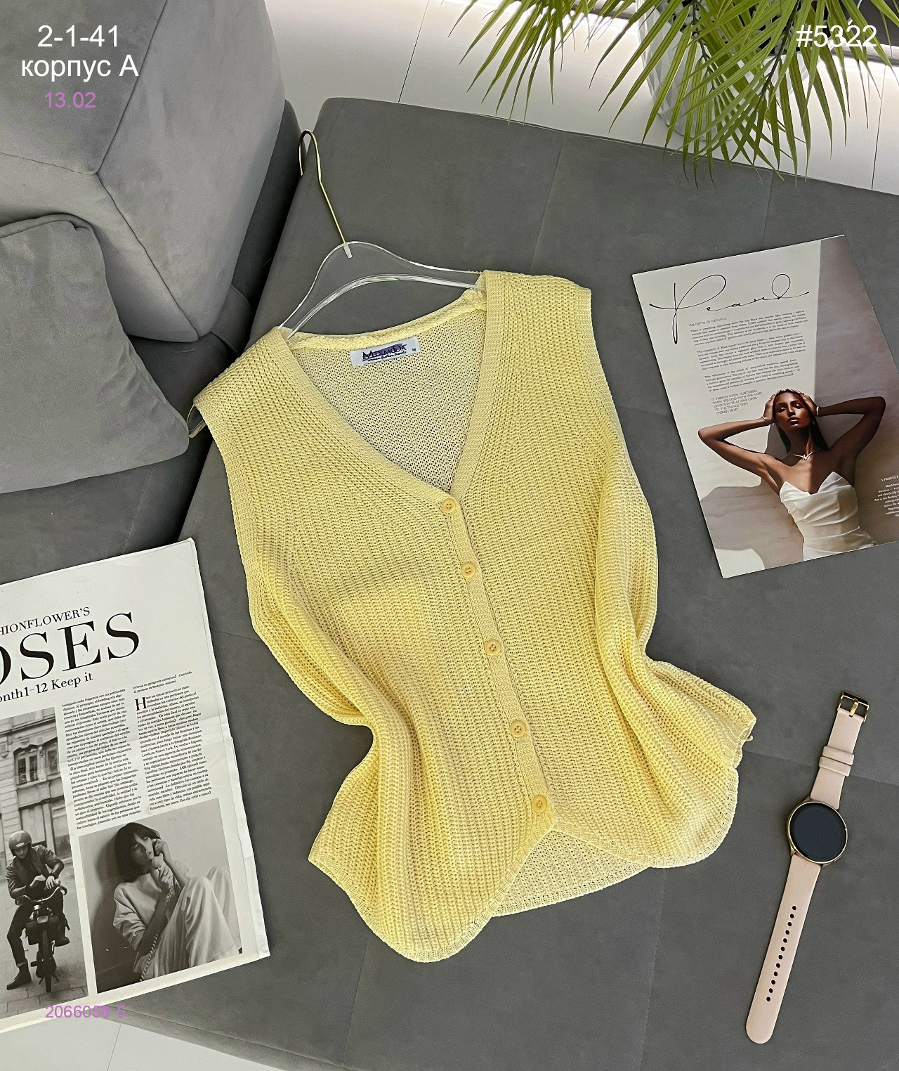 Жилет 2066051-5