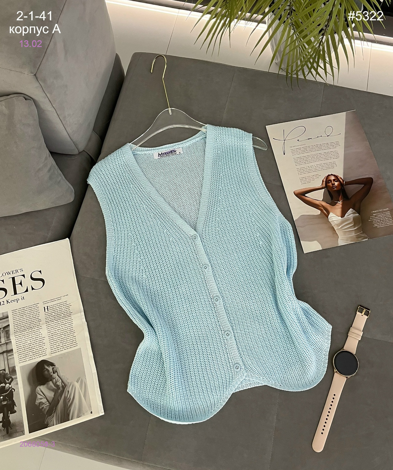 Жилет 2066051-3