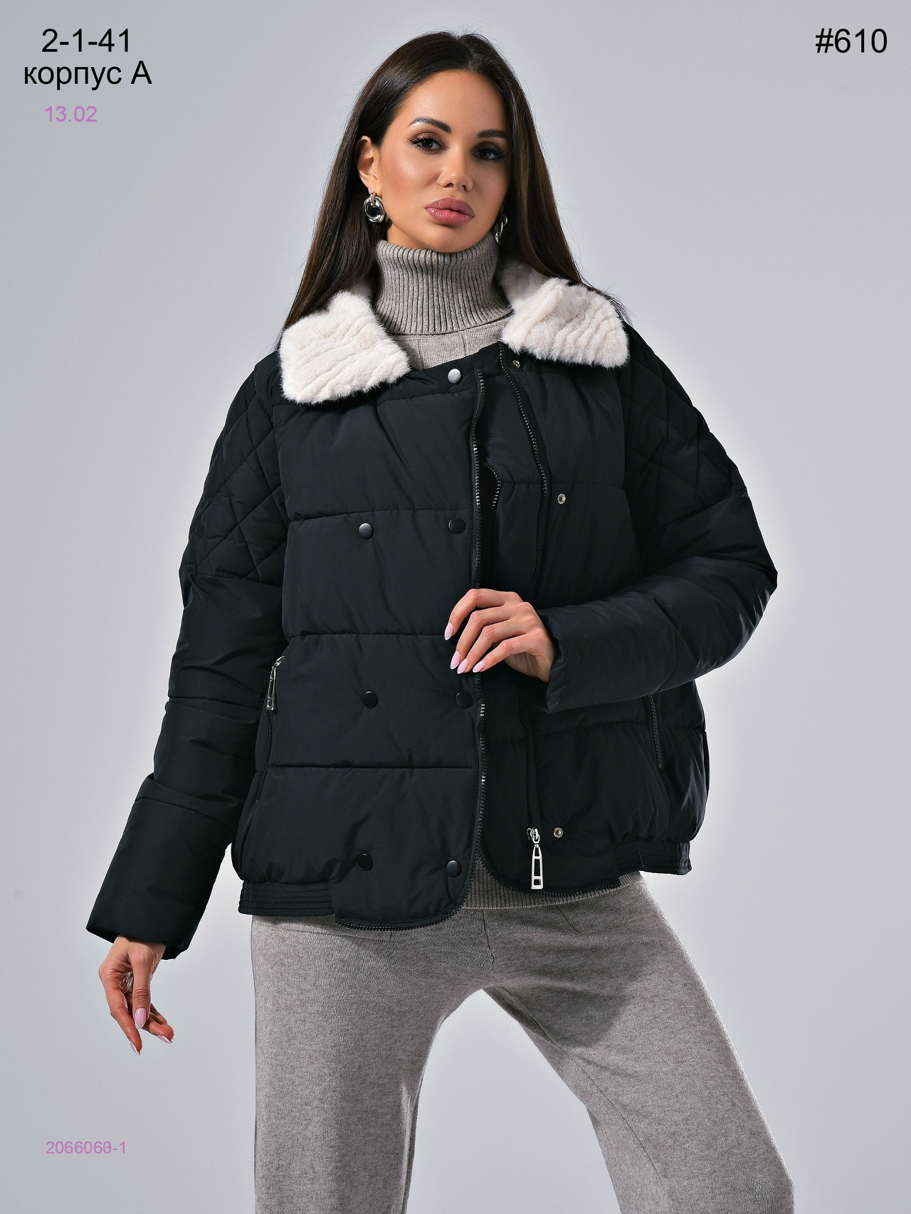 Куртка 2066063-1