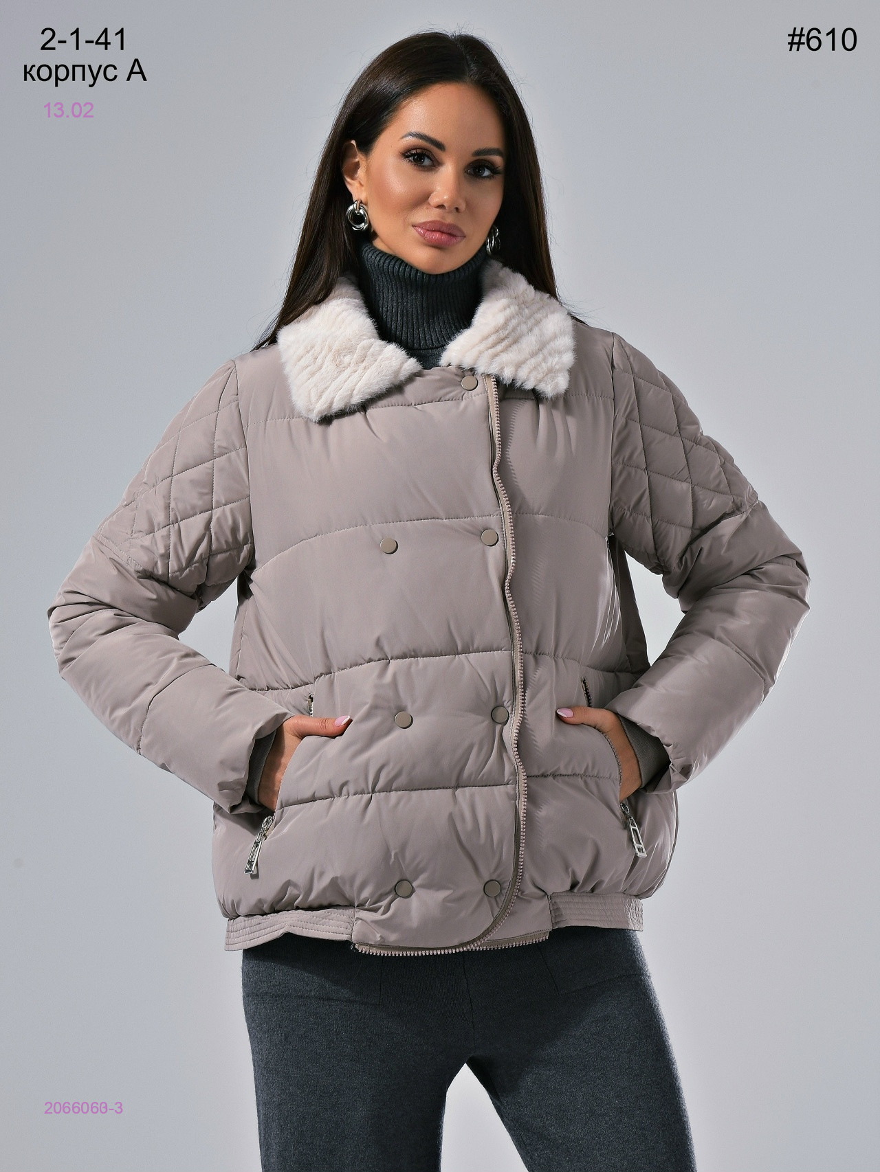 Куртка 2066063-3