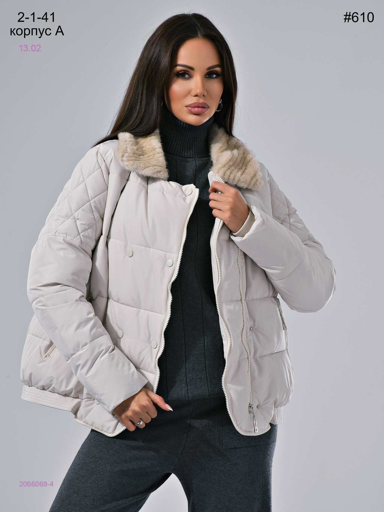 Куртка 2066063-4