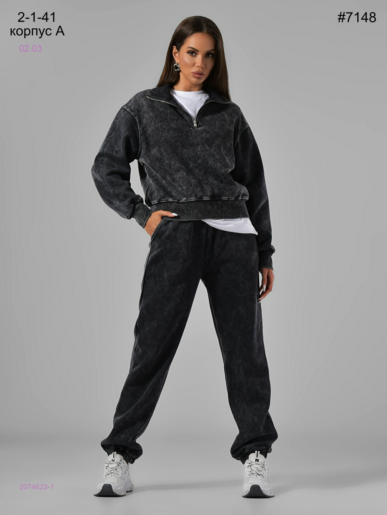 Костюм 2074623-1