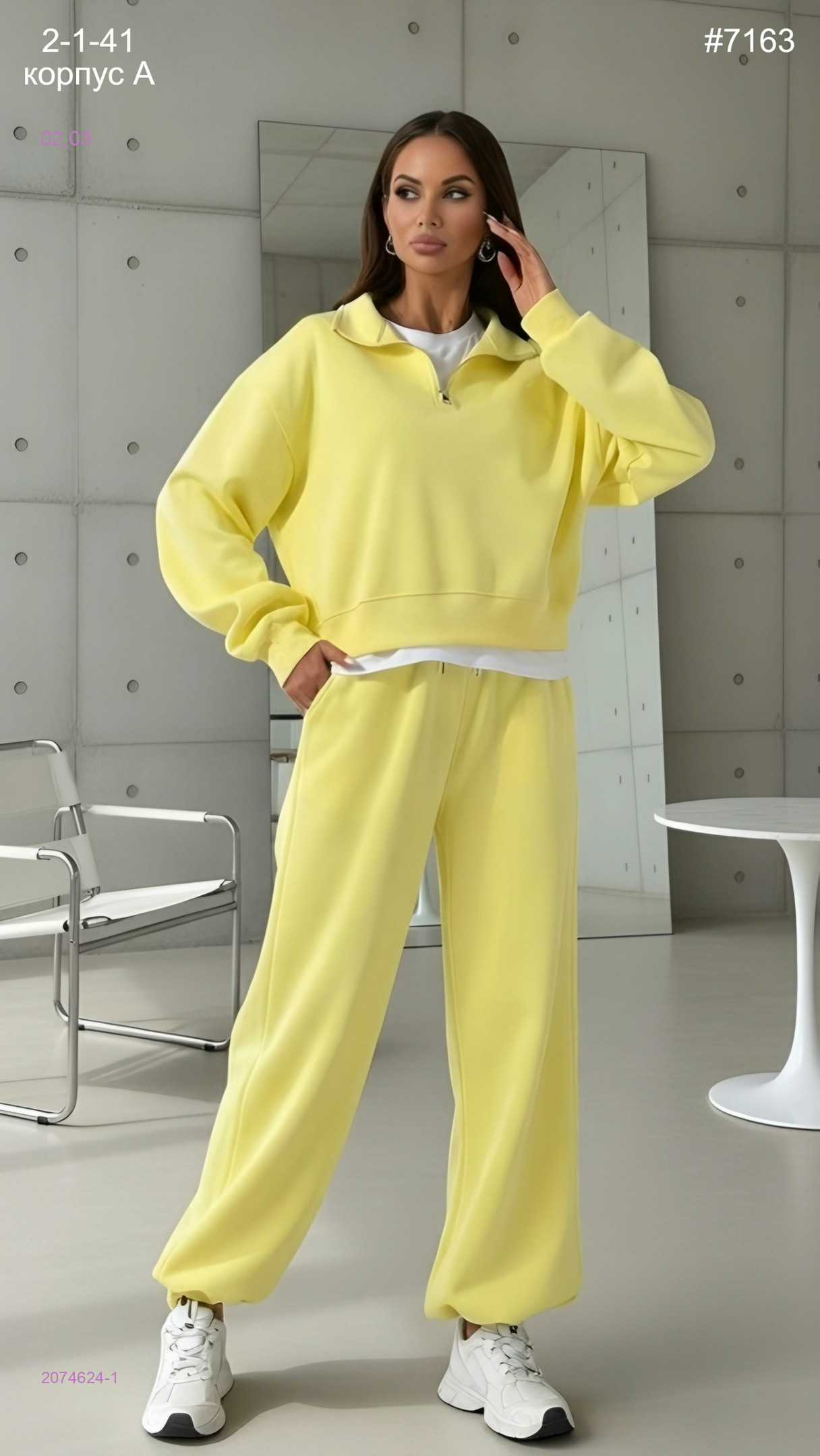 Костюм 2074624-1