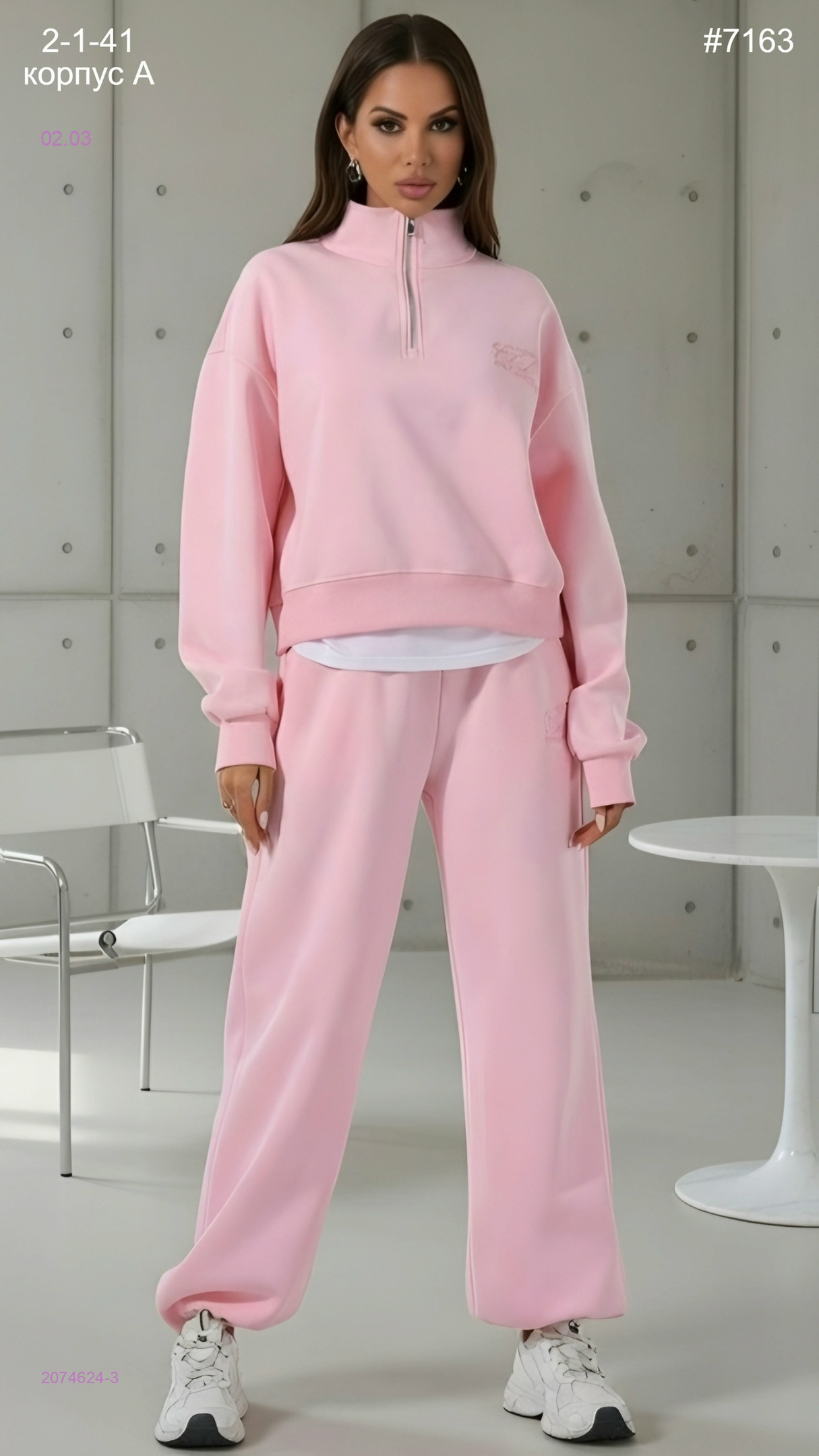 Костюм 2074624-3