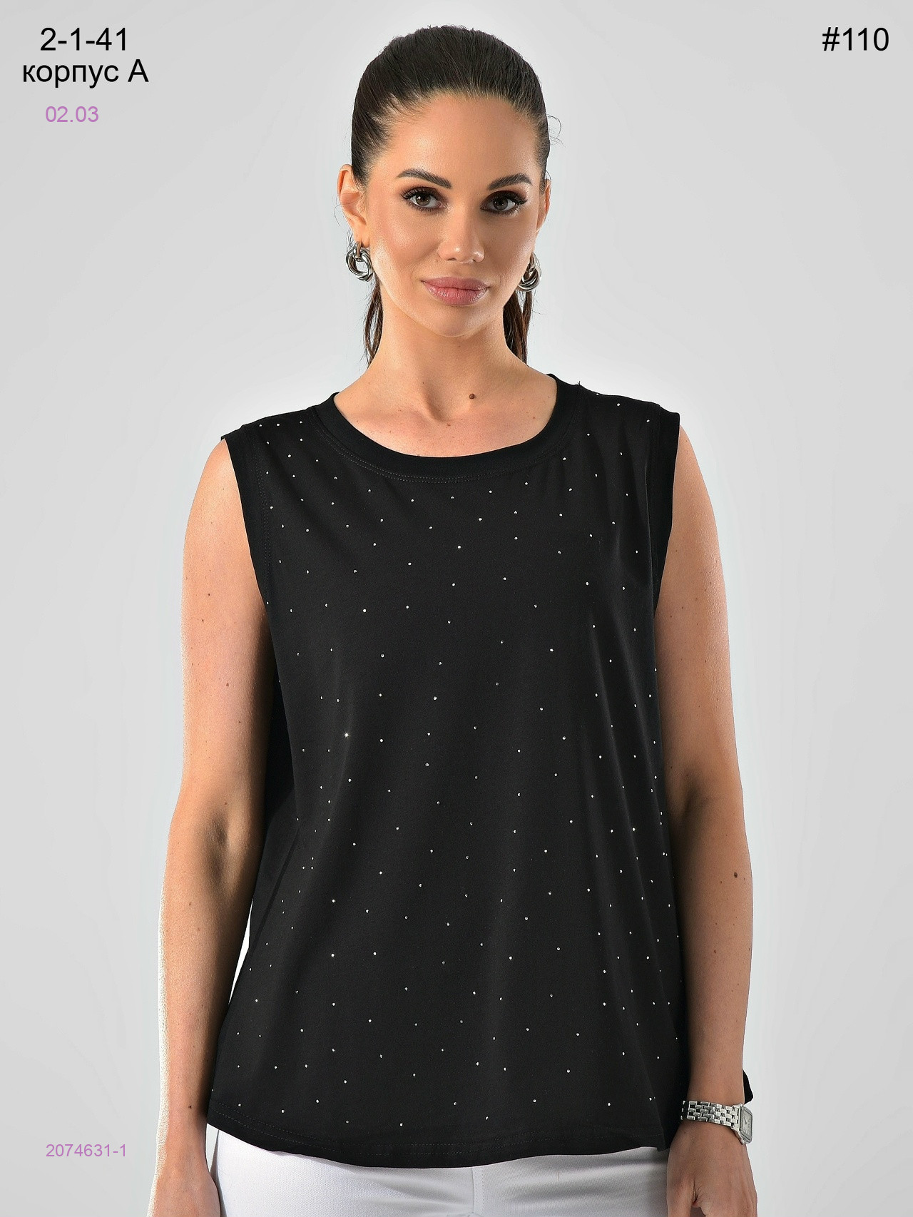 Майка 2074631-1