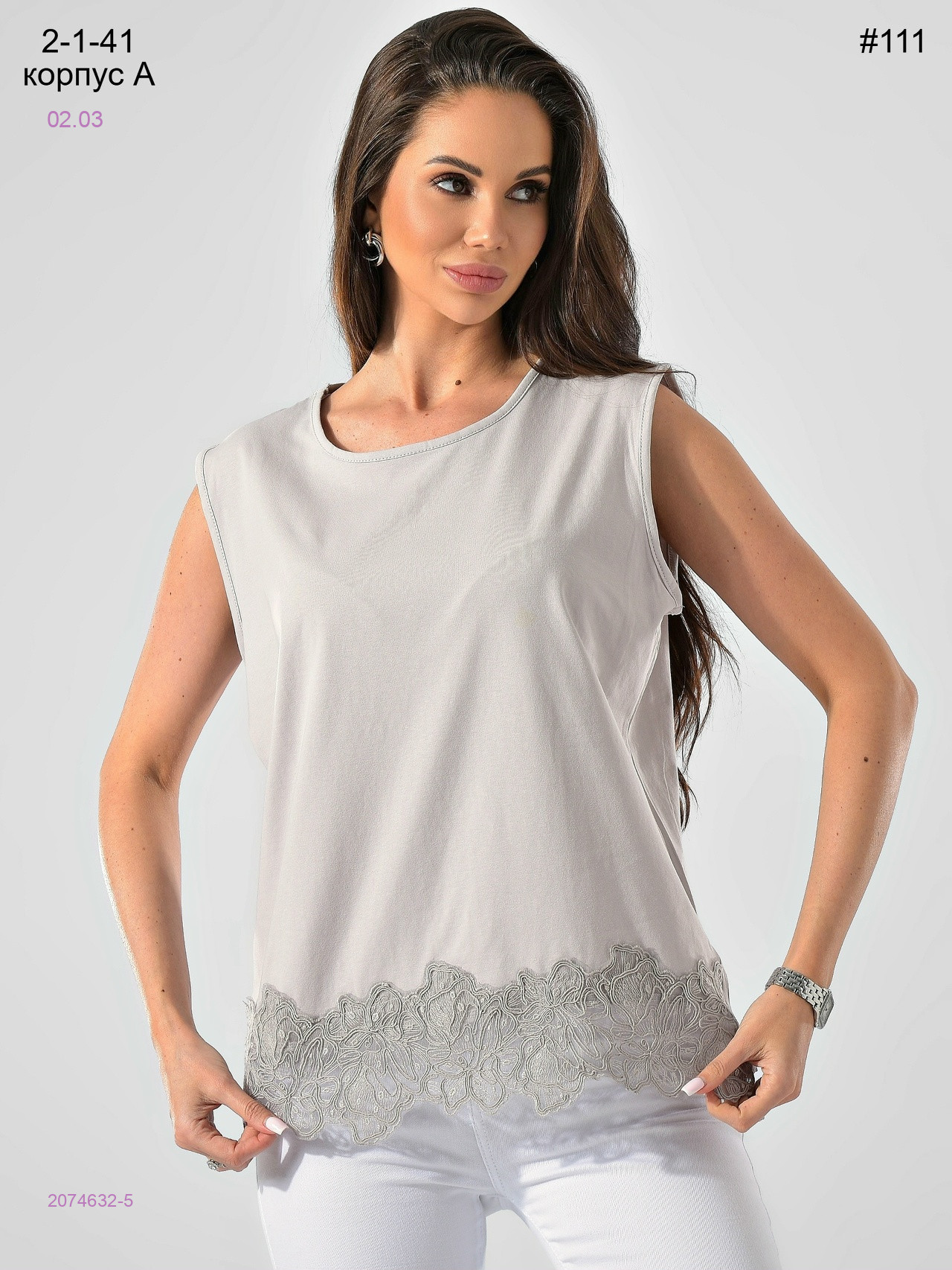 Майка 2074632-5