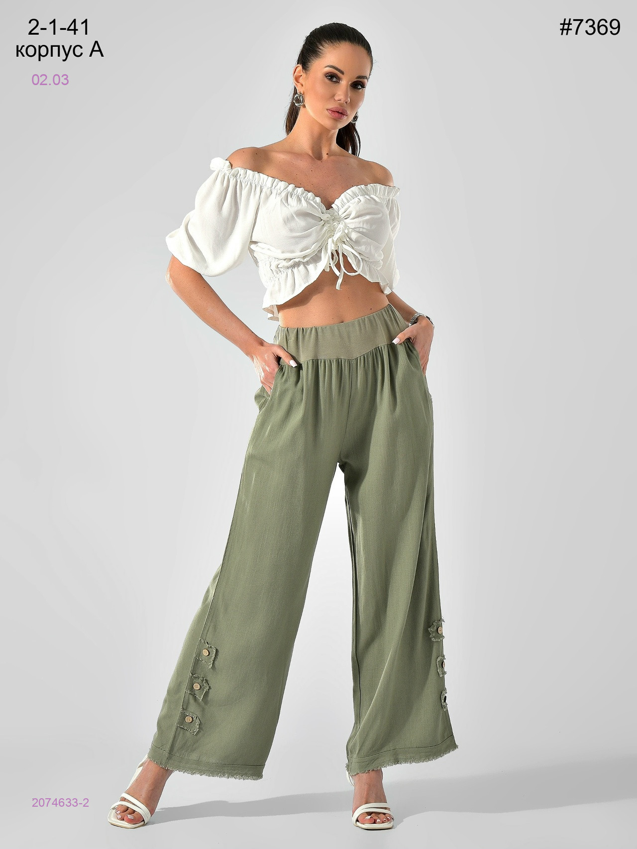 Брюки 2074633-2
