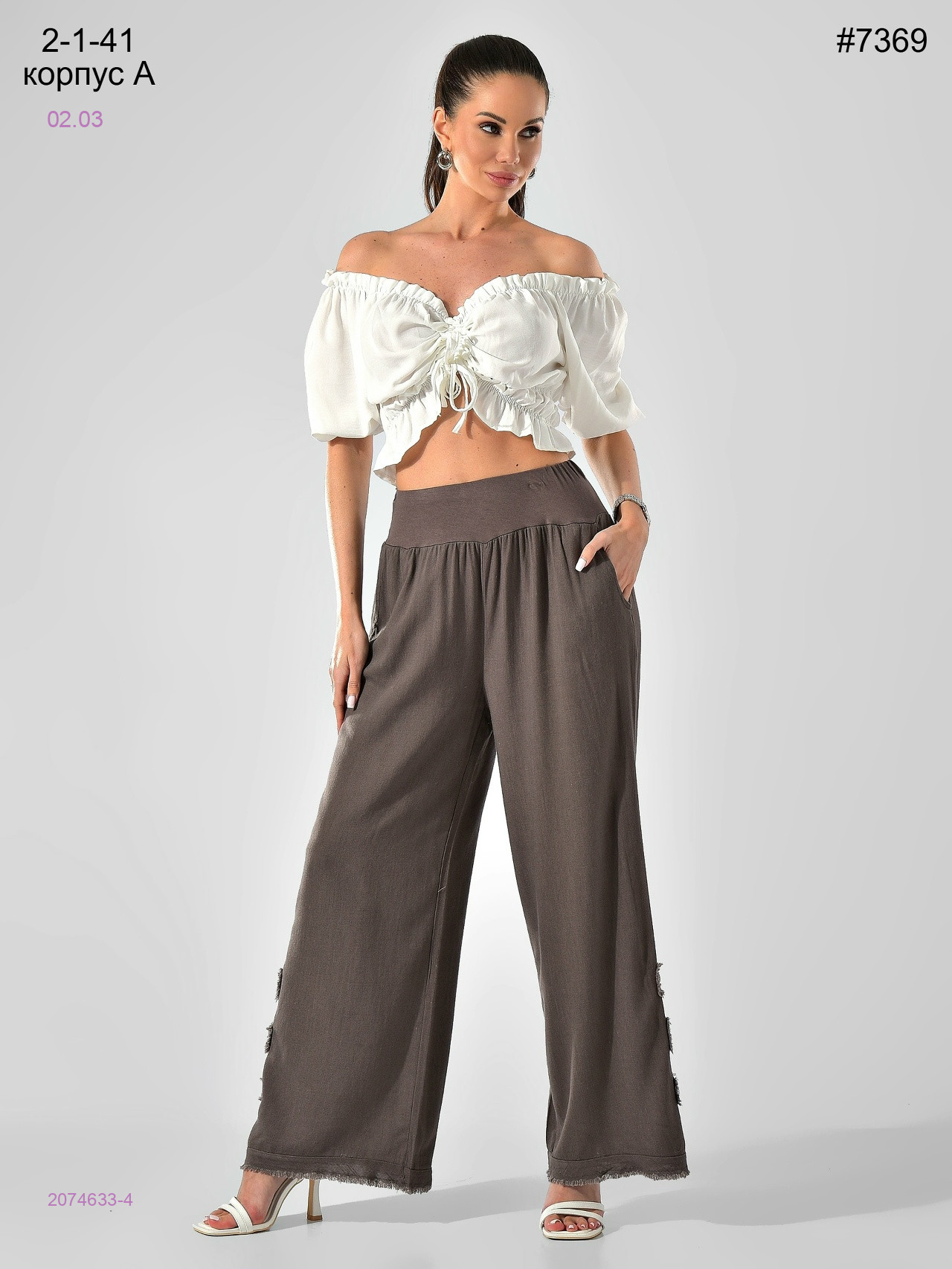 Брюки 2074633-4