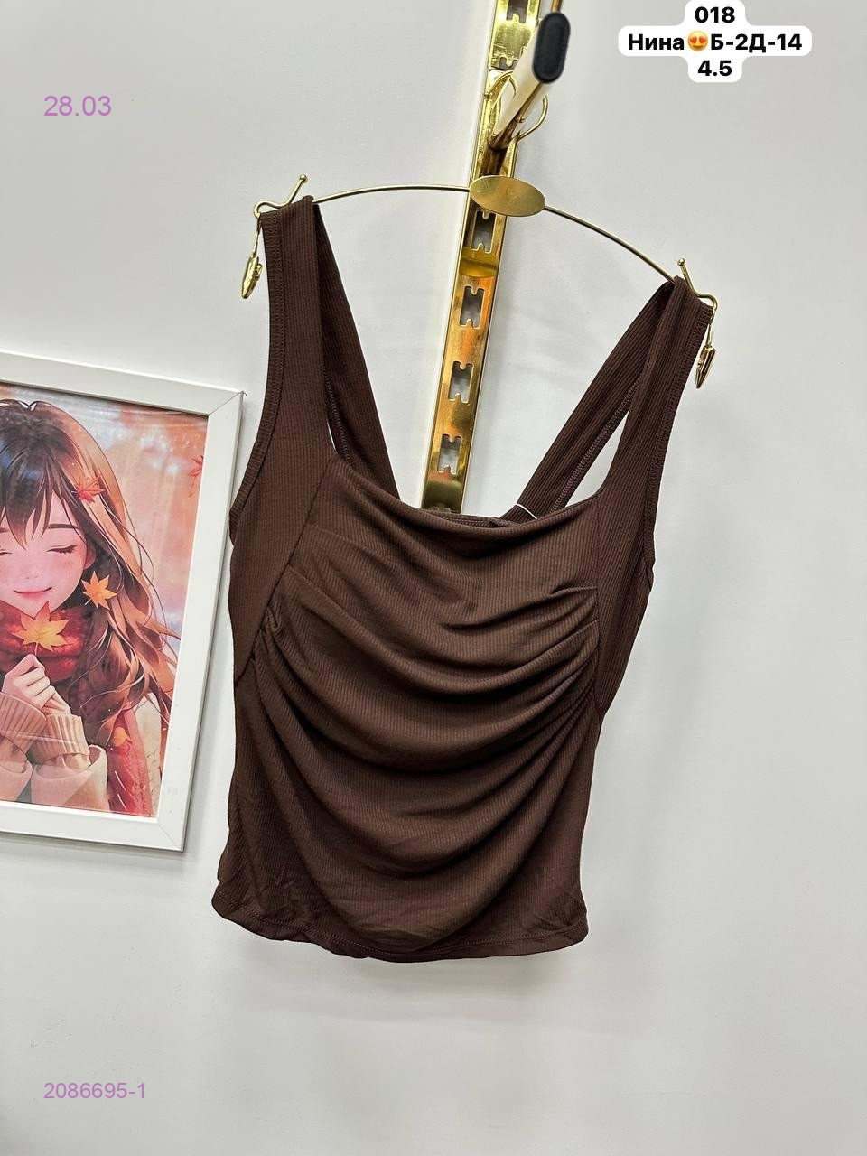 Топик 2086695-1