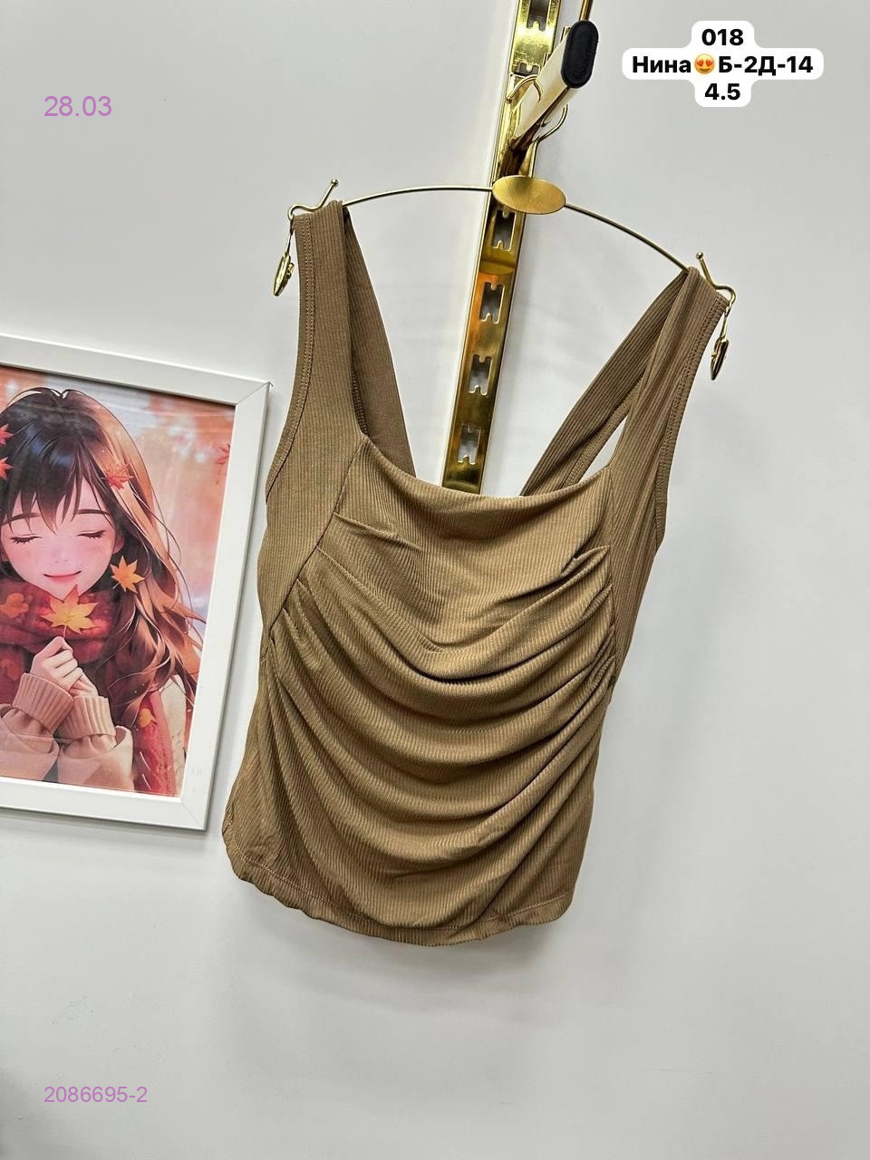 Топик 2086695-2