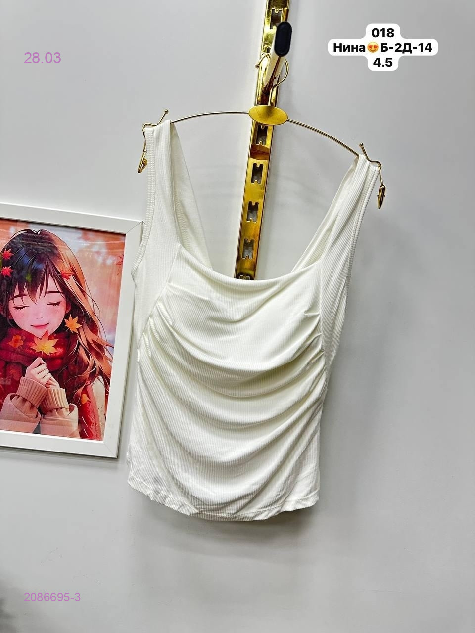 Топик 2086695-3