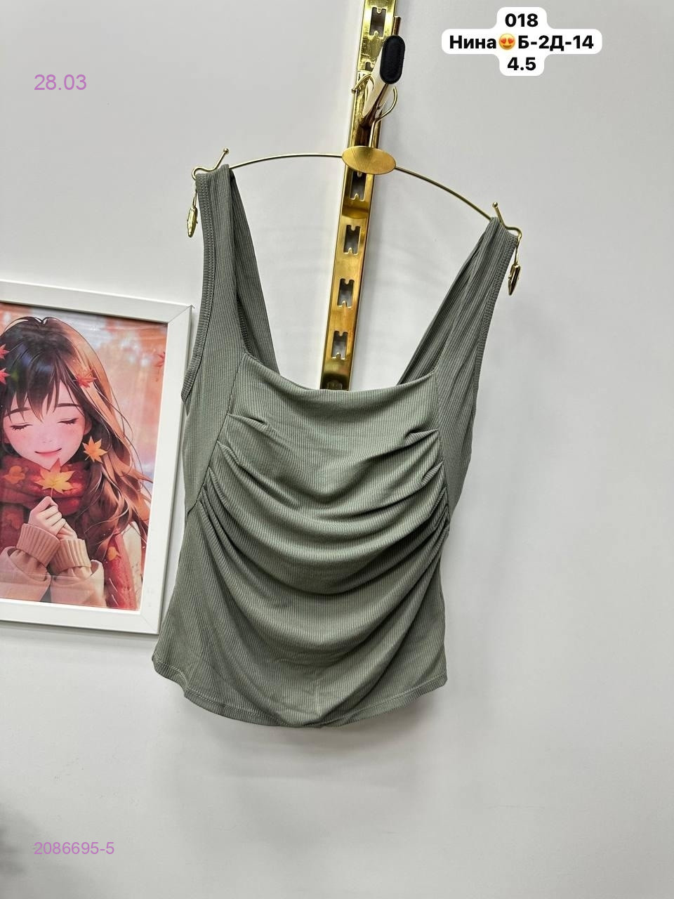 Топик 2086695-5