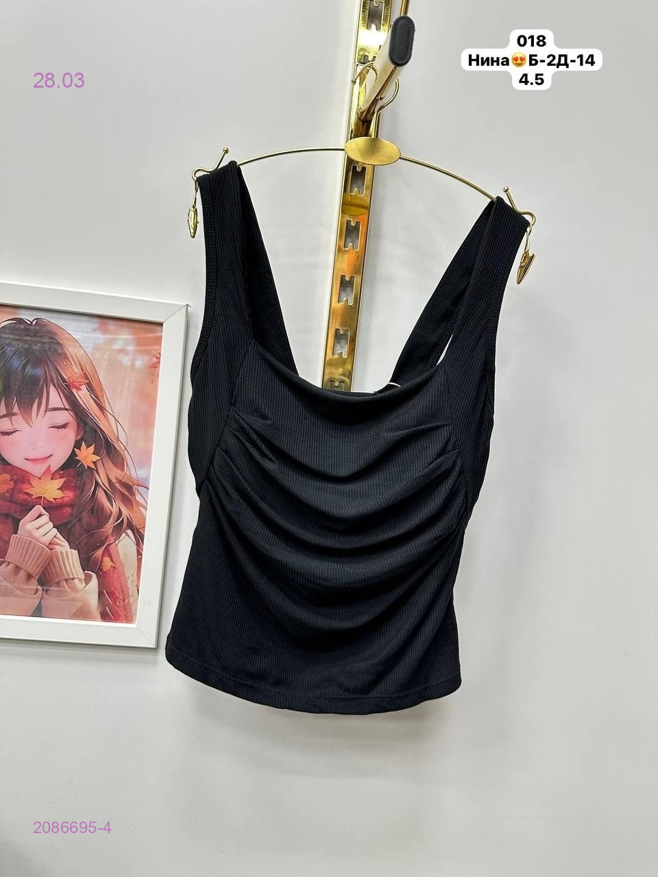 Топик 2086695-4