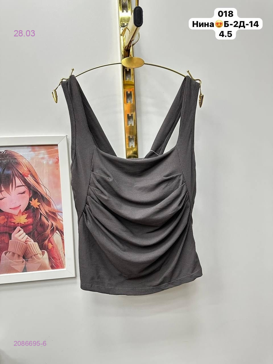 Топик 2086695-6