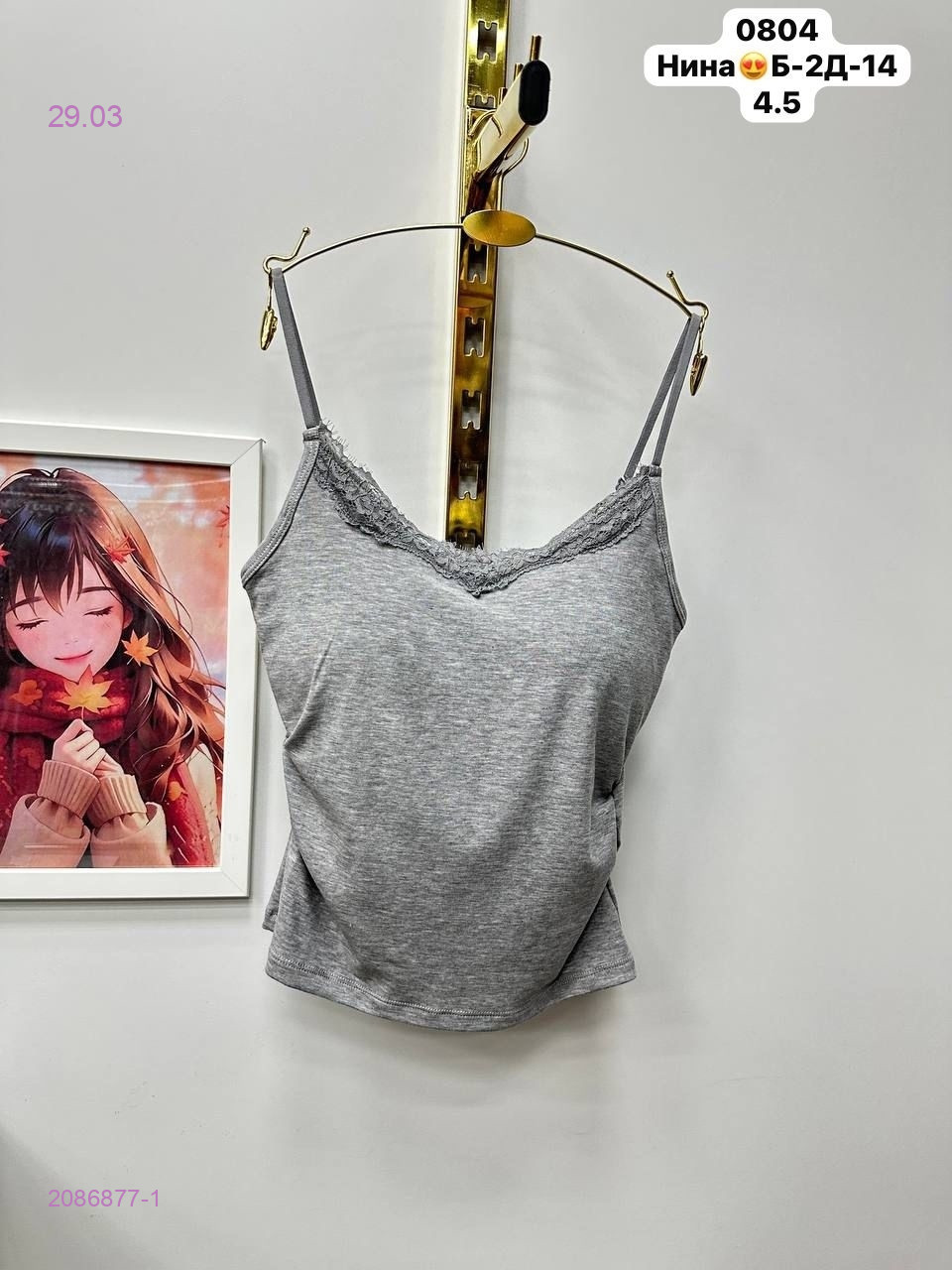 Топик 2086877-1