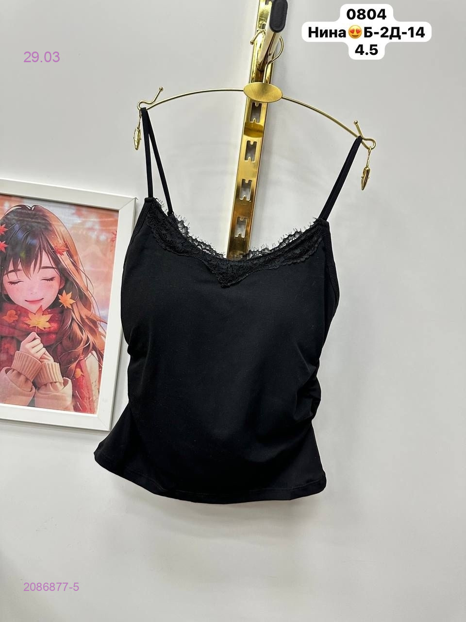 Топик 2086877-5