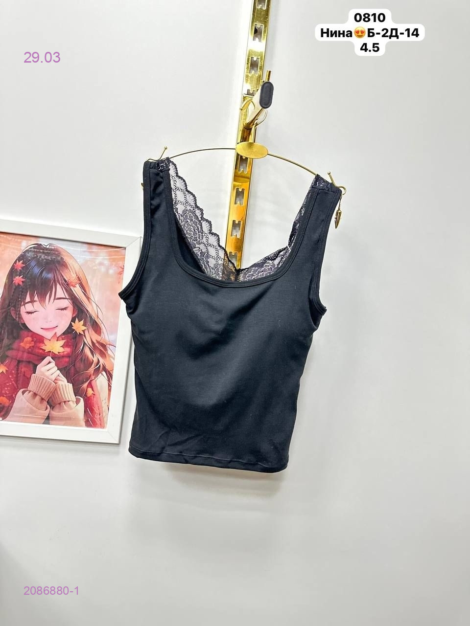 Топик 2086880-1