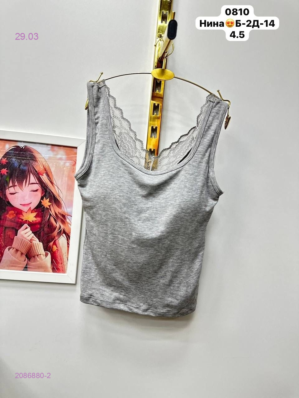 Топик 2086880-2