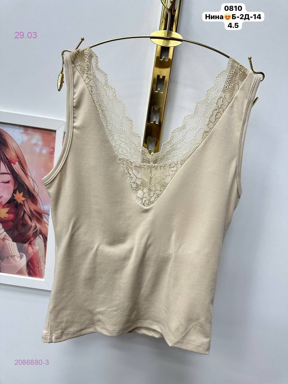 Топик 2086880-3