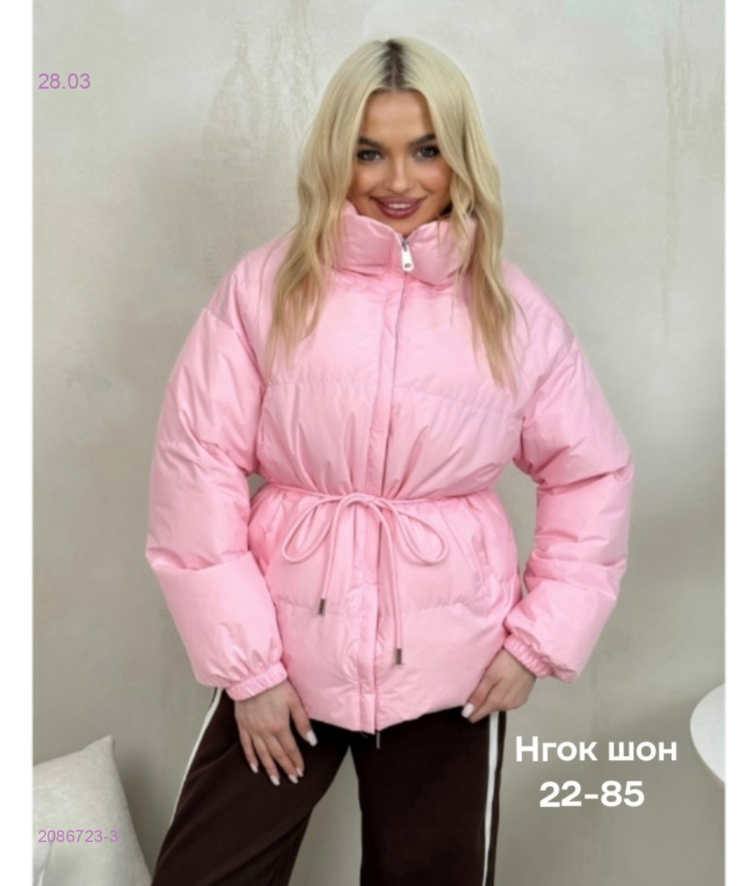 Куртка весна бронь 2086723-3