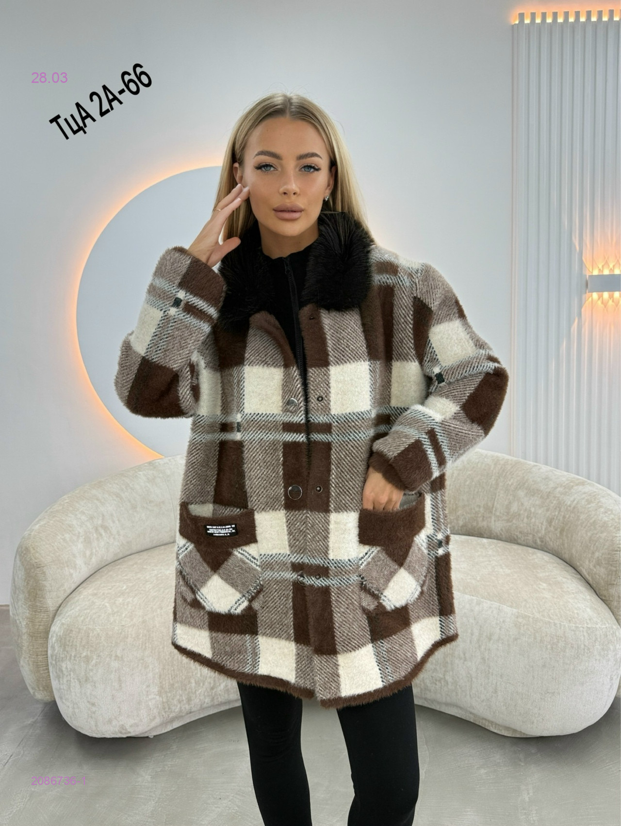 Кардиган 2086736-1