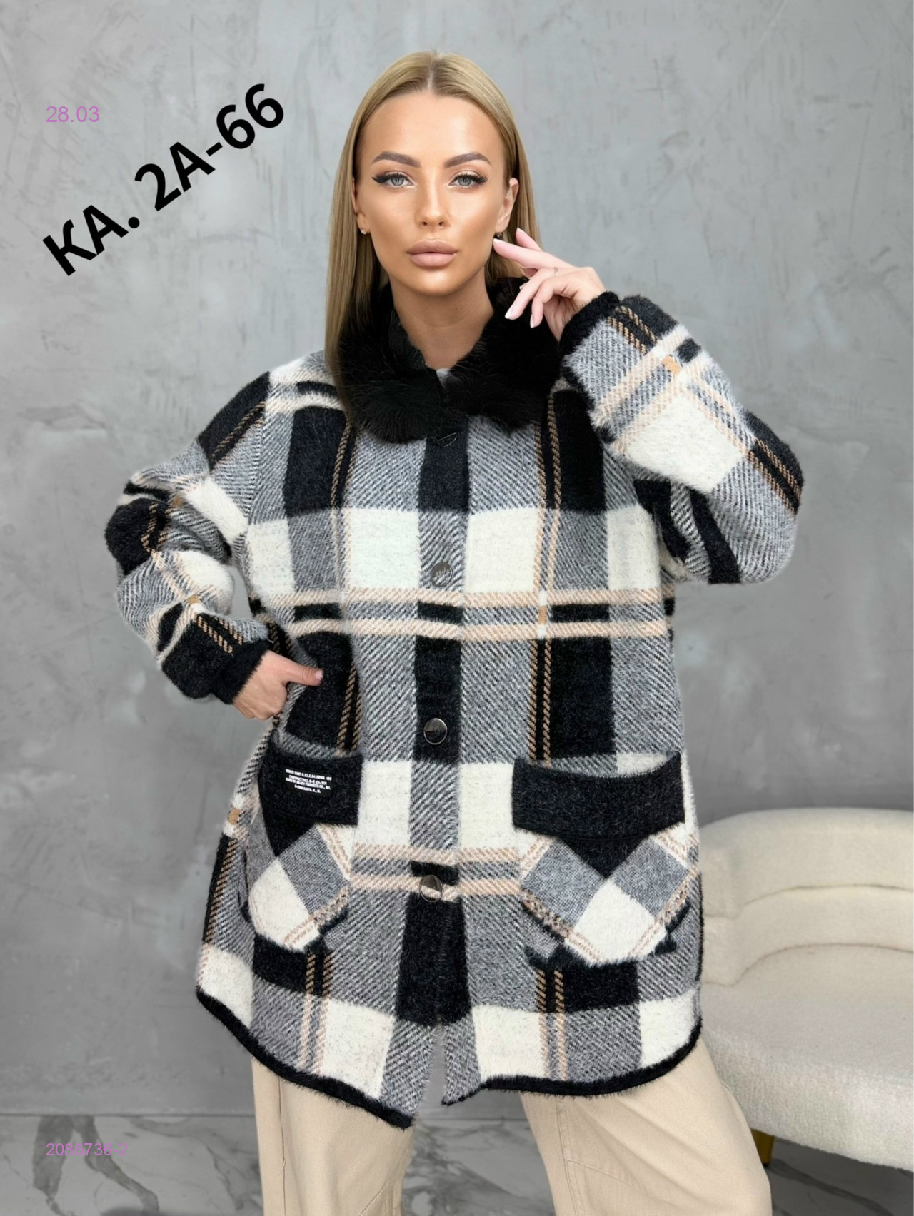 Кардиган 2086736-2