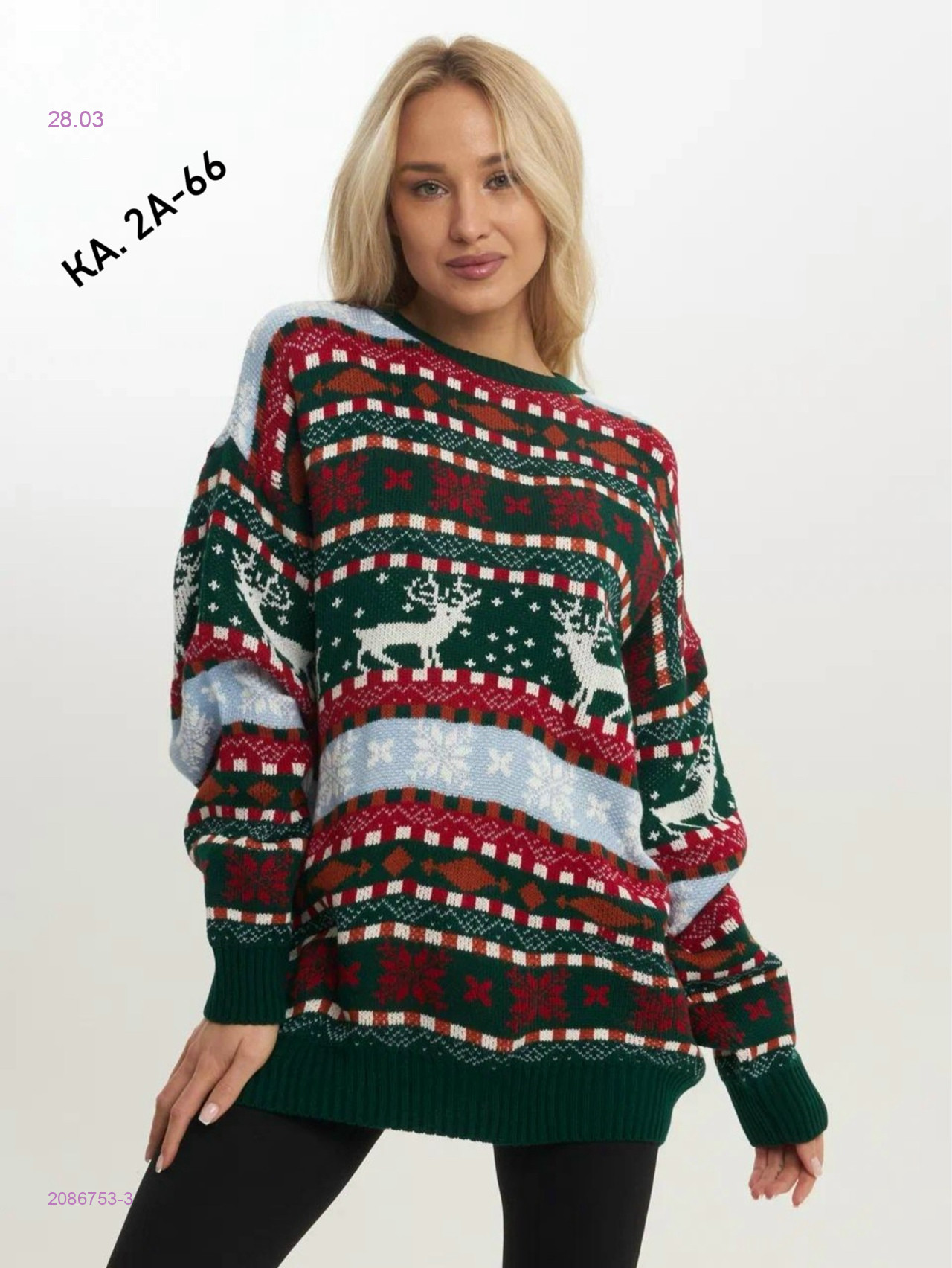 Свитер 2086753-3