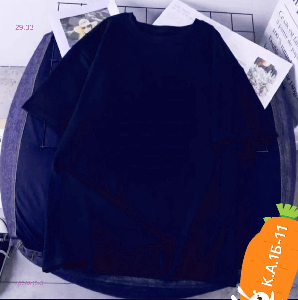 Футболка 2086916-5