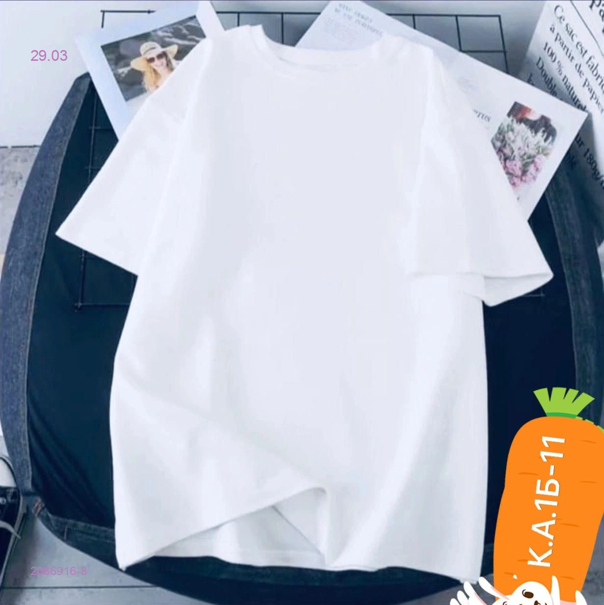 Футболка 2086916-8