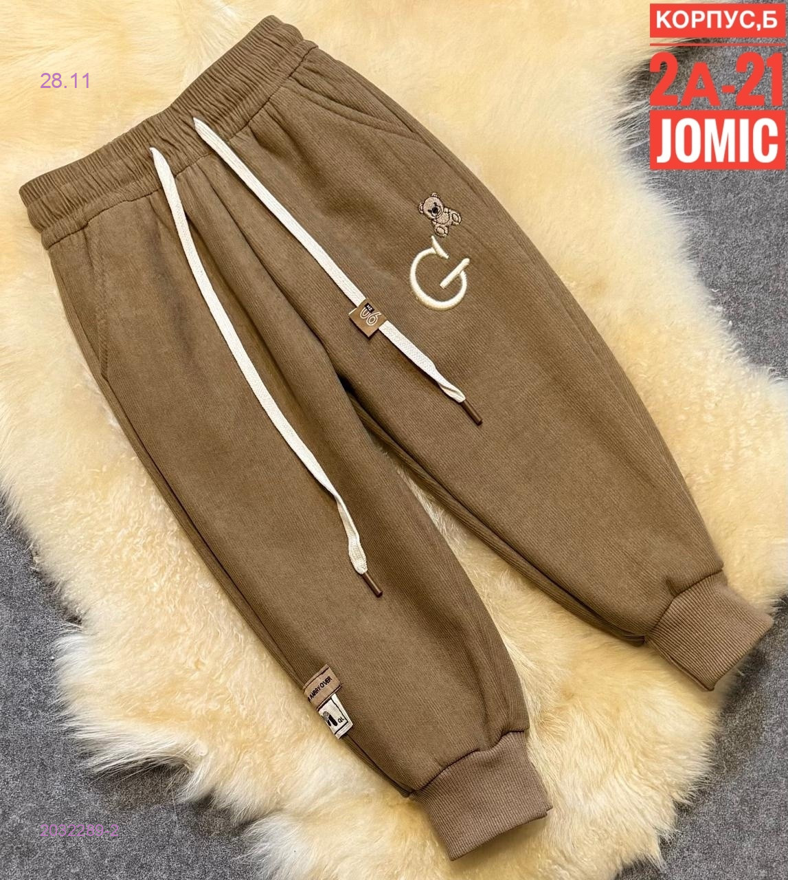 Штаны с начесом 2032289-2