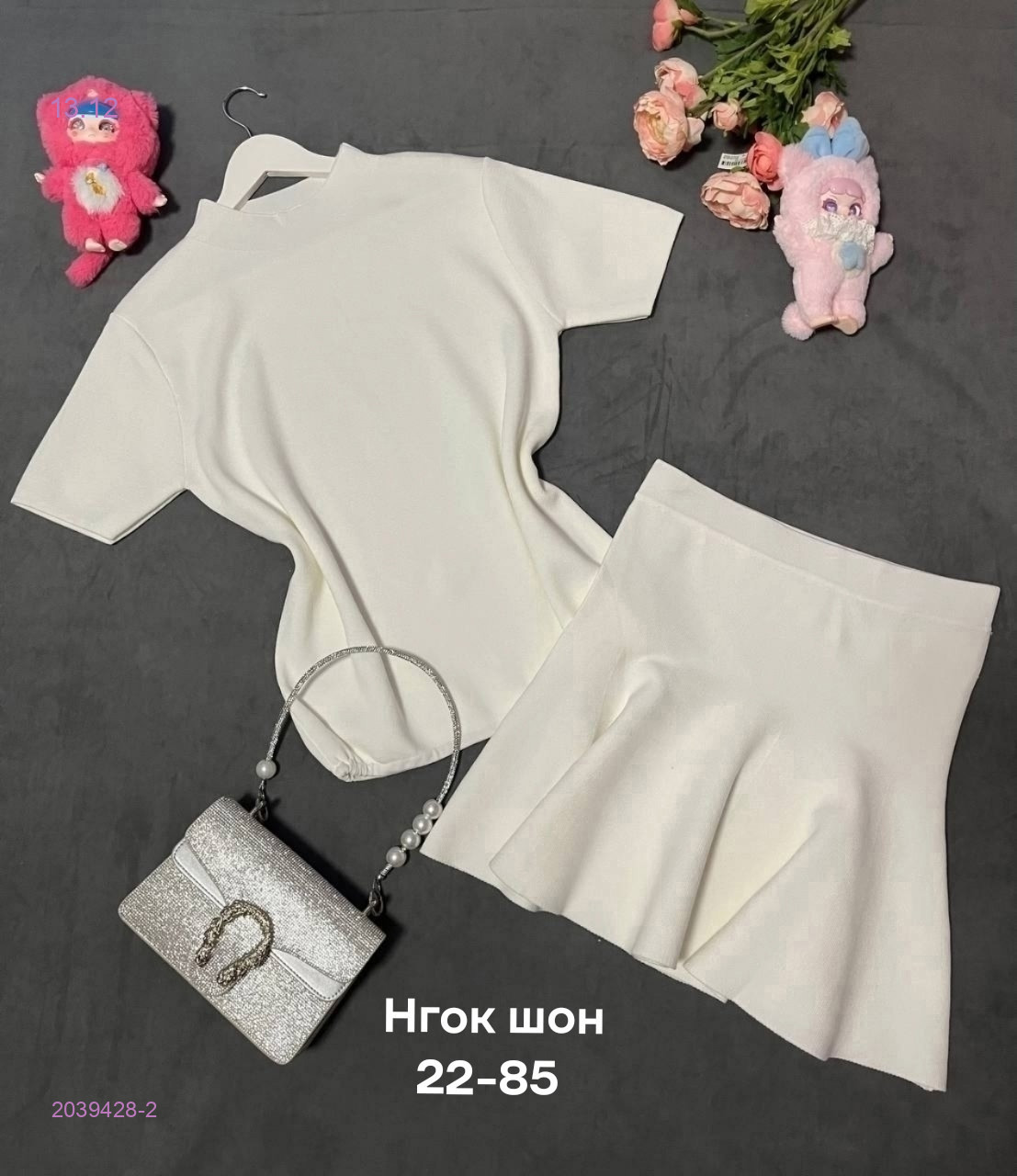 Костюм бронь 2039428-2