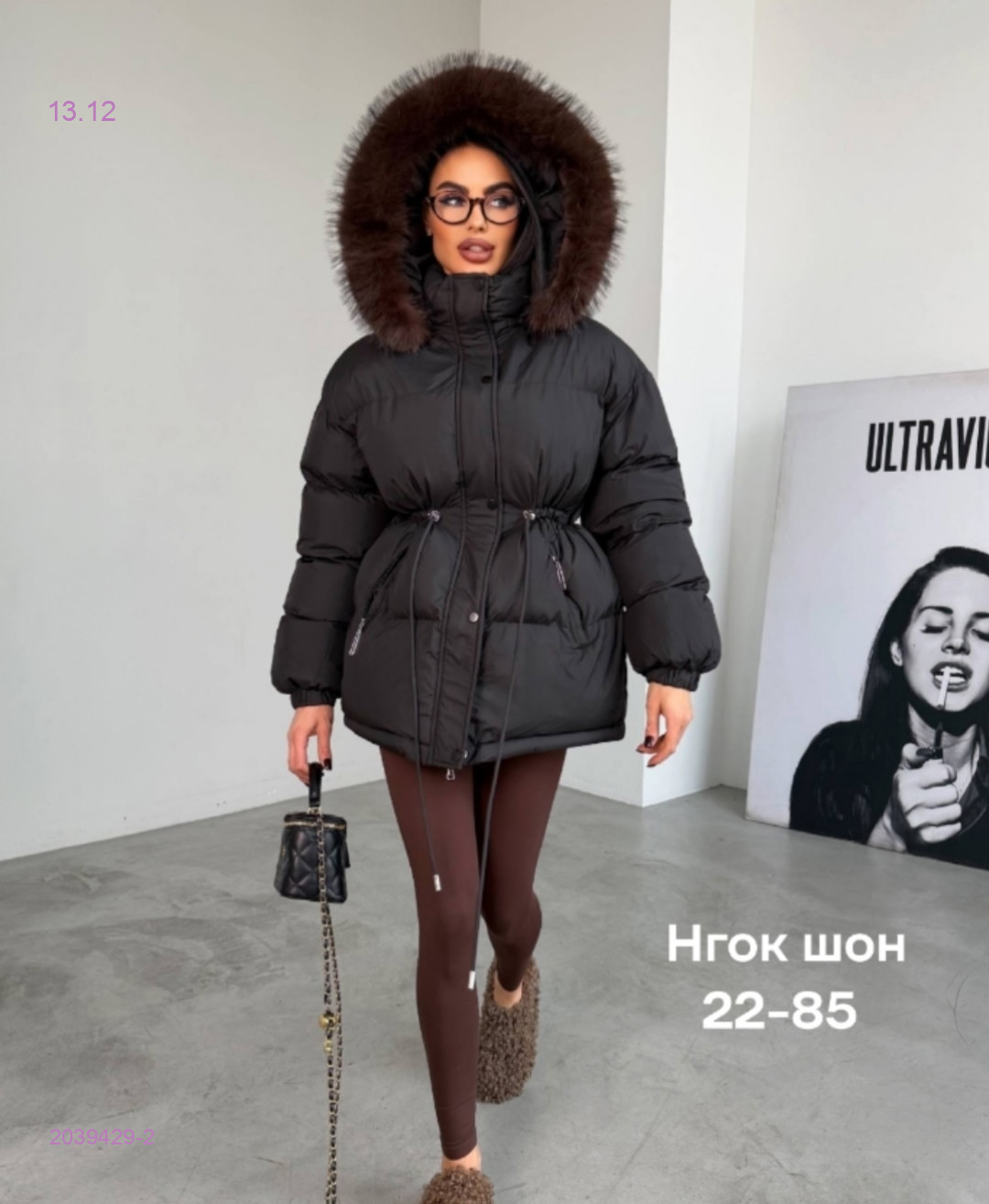 Куртка бронь 2039429-2