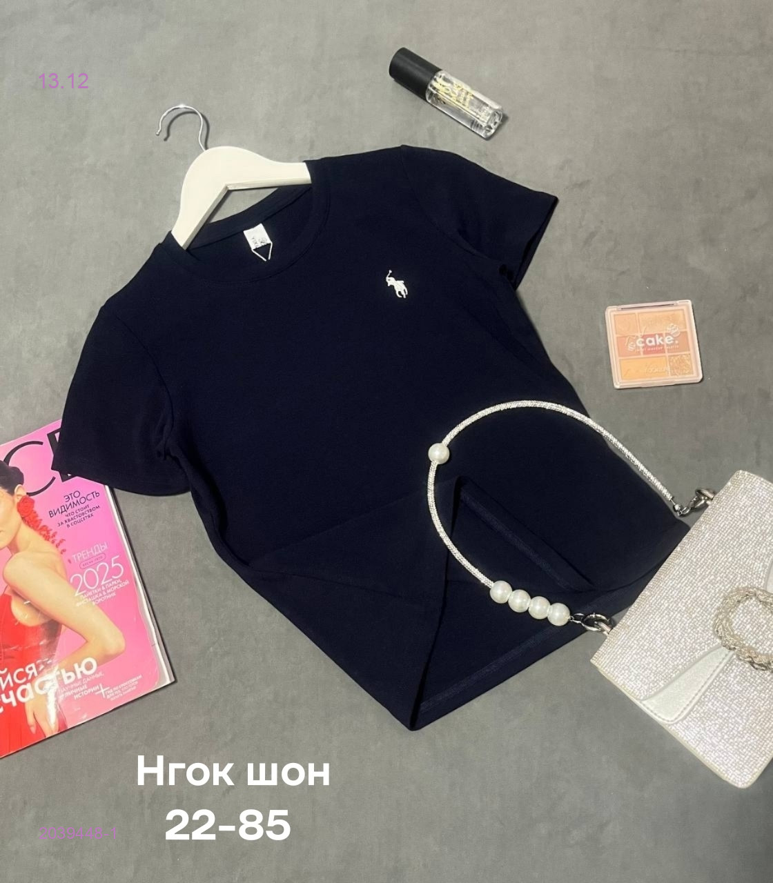 Футболка 2039448-1