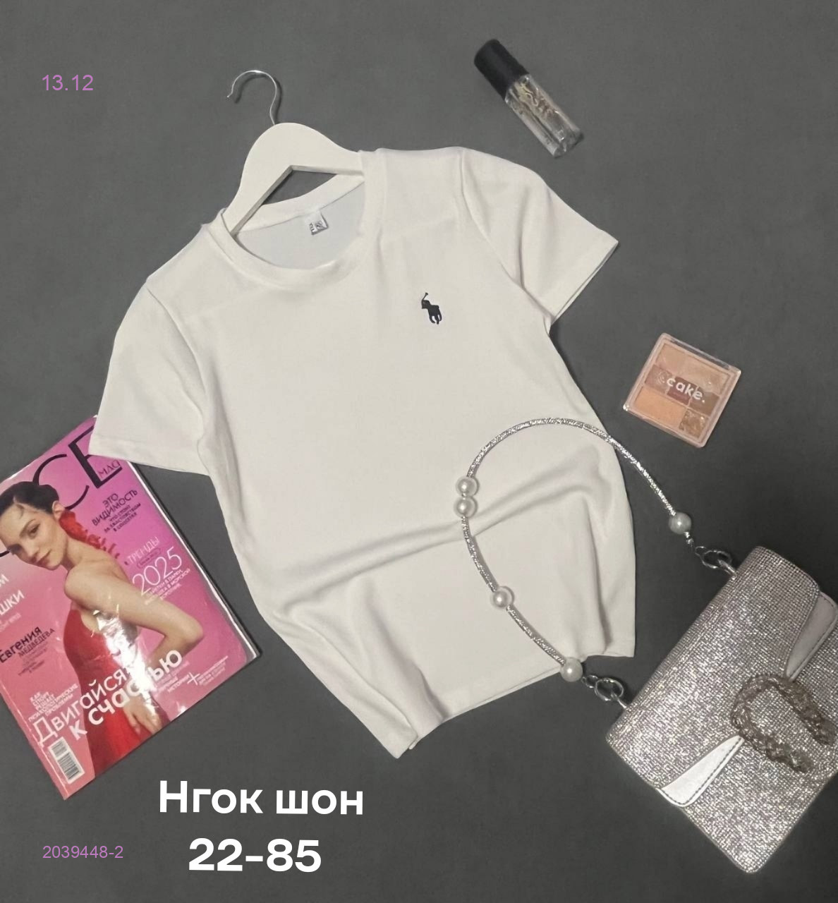 Футболка 2039448-2