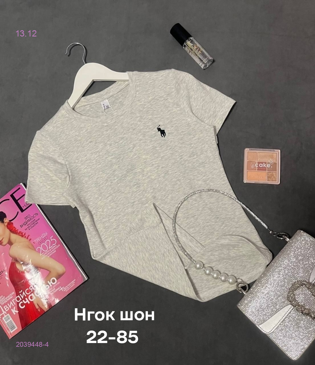 Футболка 2039448-4