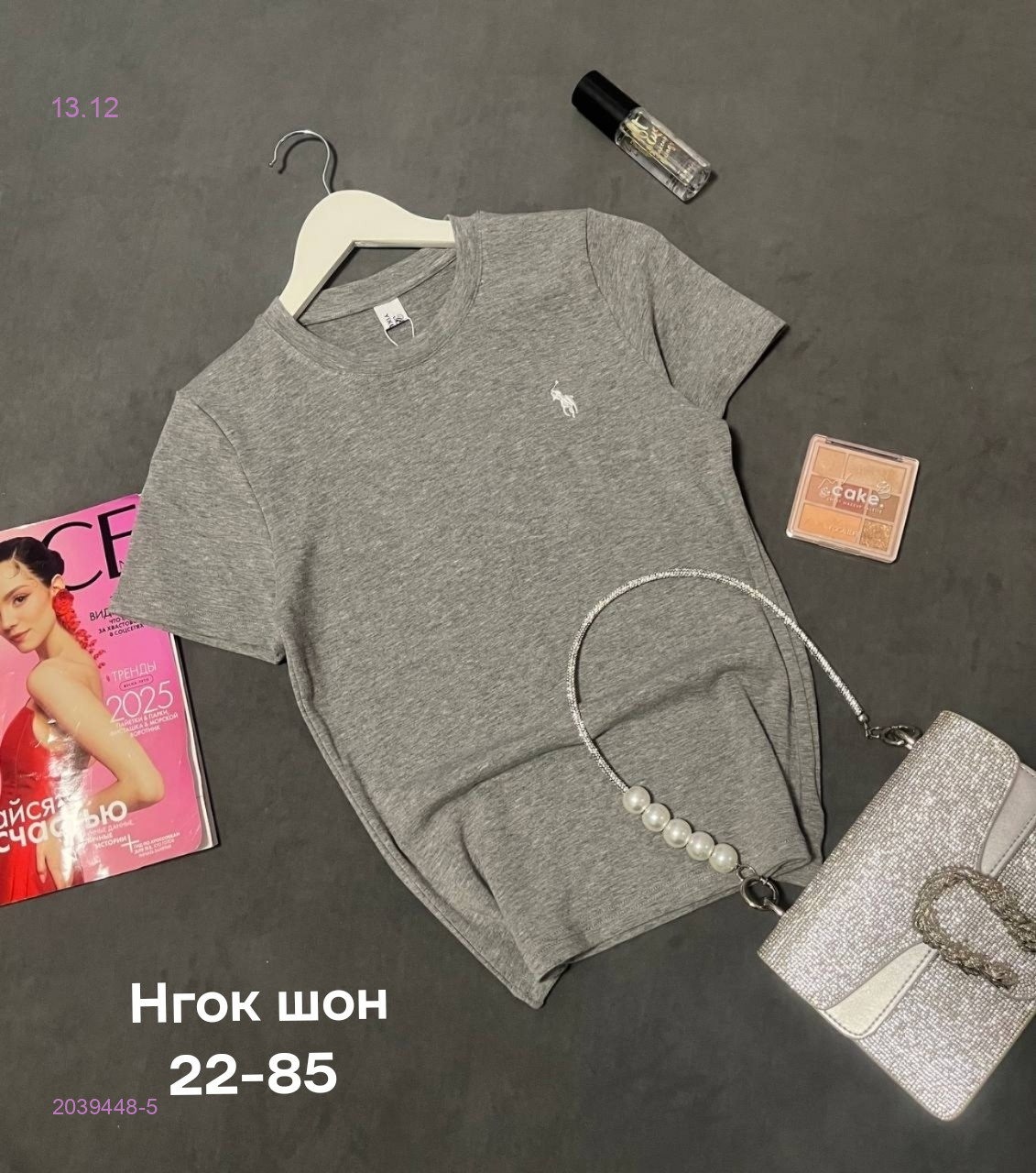 Футболка 2039448-5