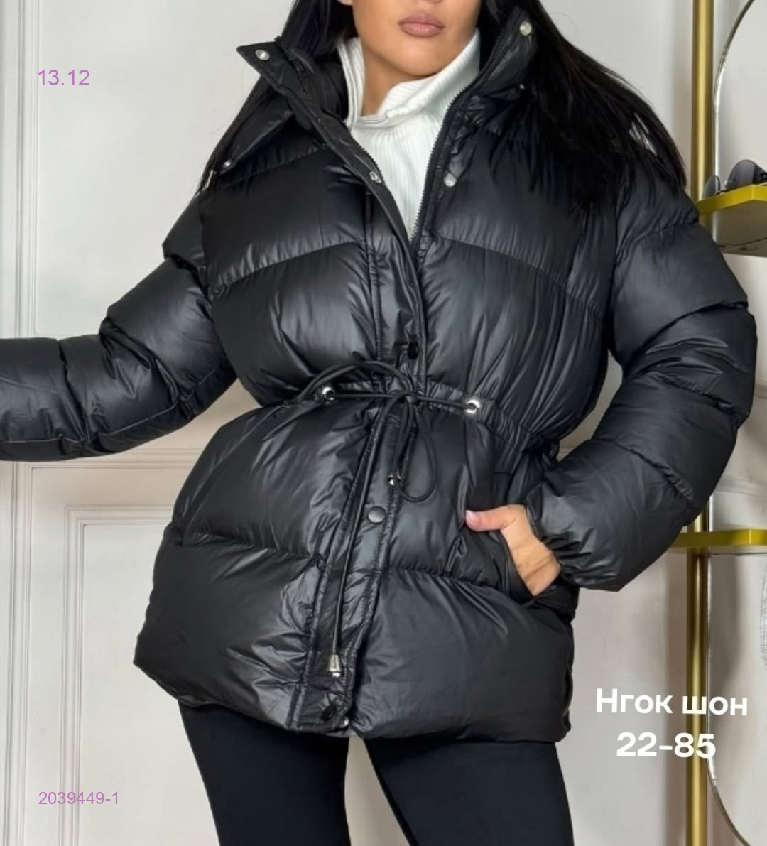 Куртка бронь 2039449-1