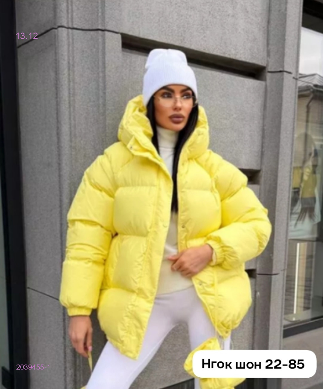 Куртка бронь 2039455-1